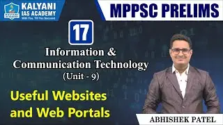 LEC 17 | Useful Websites and Web Portals | Unit 9 | Information Technology | MPPSC Prelims