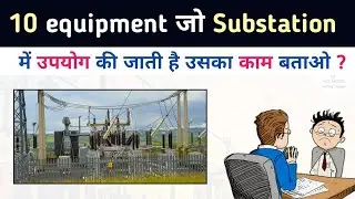 Inside the Grid: 10 equipment used in Substation?