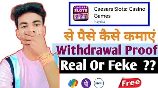 Caesars Slots Casino Games Se Paise Kaise Kamaye | Caesars Slots Casino Games Withdrawal| paise
