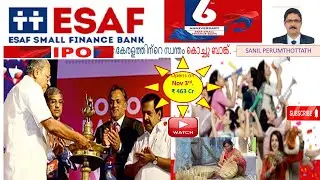 231-ESAF Small Finance Bank Ltd IPO - Stock Market for Beginners video.