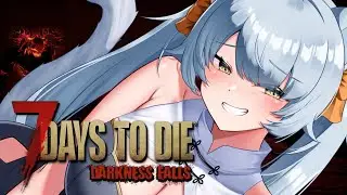 【7DTD DF】そろそろ前進したいよね！！！！ฅ^・⩊・^ฅ【Vtuber】