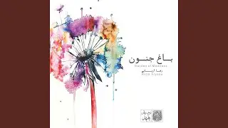 Azadi