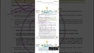 CUET Entrance Test Admit Card 2022 | How to download cuet entrance admit card 2022 | CUET 2022
