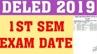DELED 2019 1ST SEM EXAM DATE | DELED 2019 FIRST SEM EXAM | DELED 2019 EXAM
