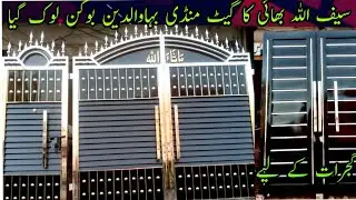high quality home Gates/top quality modern Gates