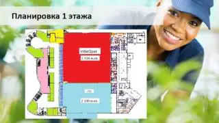 презентация Юнифуд