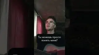 Запутанный день Джизус Кавер
