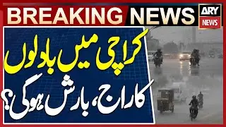 Karachi Rain Updates - Pakistan Weather Updates