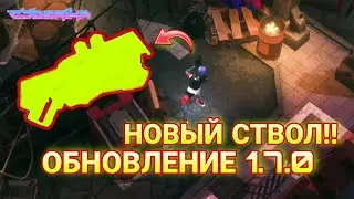 НОВОЕ ОРУЖИЕ!! УЖЕ В ОБНОВЛЕНИЕ 1.7.0!! (Cyberika: Action Adventure Cyberpunk RPG)
