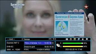 Обзор каналов спутника Express-AM7 @ 40&deg; East в С диапазоне