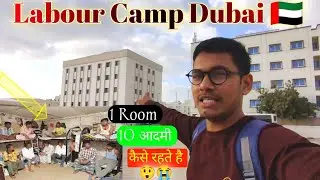 Dubai Labour Camp Life 🇦🇪 || VikashYadavVlogs