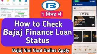 HOW TO CHECK BAJAJ FINANCE LOAN STATUS, Bajaj app se Personal loan kaise le, bajaj emi card online