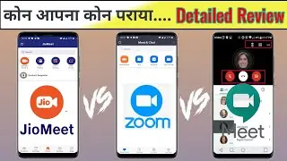 JioMeet vs Google Meet vs Zoom &ndash; Which video calling service should you use?