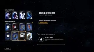 Star Wars battlefront 2 part 3 ru