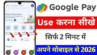 Google pay Se Use kaise karen | Google pay se paise kaise bheje | mobile recharge kaise kare 