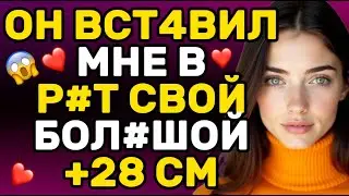 Я кричала на свечу, но ничего не изменилось – моя реальная история предательства