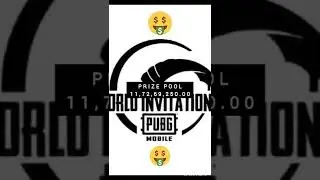 PMWI PRIZE POOL