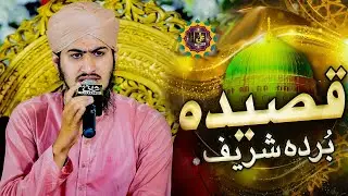 Qaseeda Burda Shareef - Hafiz Nasir Shabbir Attari - AliProduction