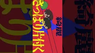 【手描き】ハﾟリ亻【4O4】