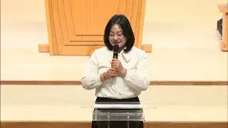 예안교회 제자훈련 16기 수료 간증 이유미집사 (2025.12.27)