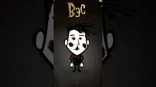 КАК ЛЕГКО ПОЛУЧИТЬ ПЛАТНОГО ПЕРСОНАЖА В ДСТ?! #dontstarve