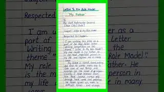 Letter To My Role Model (My Father) | Dhai Akhar Letter Writing Compitition 2025