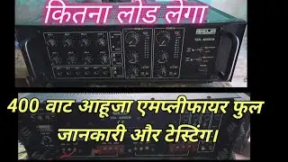 Ahuja TZ A-4000 #400 watt amplifier 2 Jone Ahuja#full jankari#original Ahuja#best sound quality#mik 