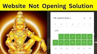 sabarimala website not opening 2023 | loading solution in tamil|sabarimala online booking org server