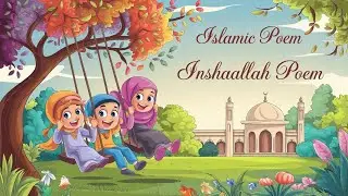 INSHAALLAH POEM IN ENGLISH | Islamic poems for kids | Islamic nasheed| Muslim song
