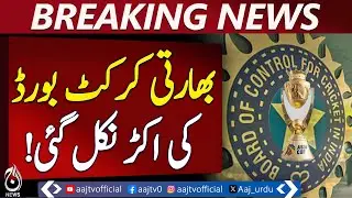 Asia Cup Trophy Dispute: ICC Steps In, BCCI Softens Stance &ndash; Pakistan-India Cricket Relation Improve