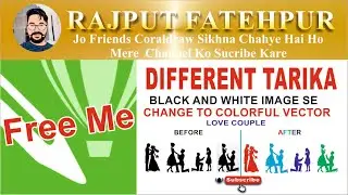 KAISE BANAYE BLACK  IMAGE KO COLOR VECTOR ? #viral