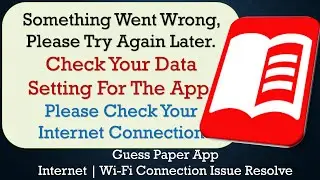 Guess Paper App something went wrong please try again later problem solution