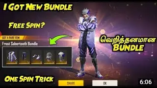 Frost Sabertooth Bundle In Free Fire Tamil | Free Fire New Event | Free Fire New Event In Tamil