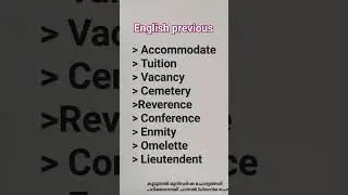 English previous #study#psc#previous#ldc#shorts