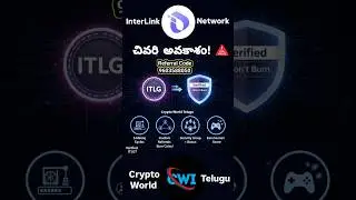 Big Update: ITLG &rarr; Verified ITLG Conversion Explained | Convert to Verified ITLG Fast 🚨