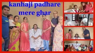 geetasagar maharaj ki padhramani
