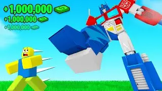 MECHA SIMULATOR! (Roblox)