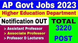 AP Assistant Professor Notification 2023 | Higher Education Department Jobs 2023 | AP Govt Jobs 2023
