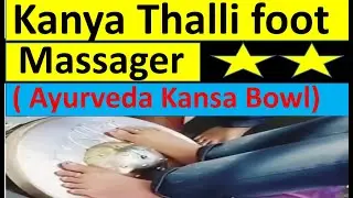 Traditional/Modern Kanya Thalli foot massager( Ayurveda Kansa Bowl) automatic machine wholesaler