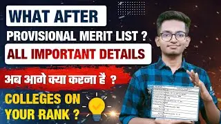 What After Provisional Merit List | Important Details | Engineering Admissions | MHT-CET
