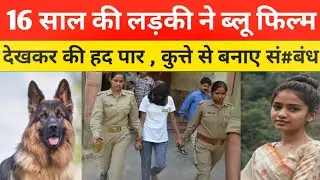 This is a real story from Delhi!! This is a true story from Delhi