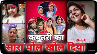 Vanu D Great चांदनी क्वीन ( Kabutari ) की बोलती बंद कर दी || #manimeraj 