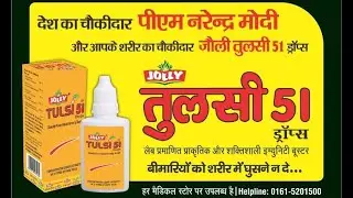 Jolly Tulsi 51 Drops in PM Narendra Modi Movie (2019) - PM Narendra Modi Biopic