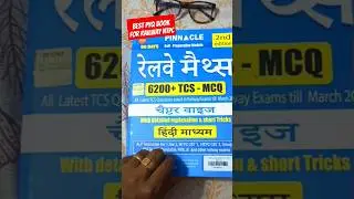 Best PYQ BOOK FOR RAILWAY NTPC & GROUP D EXAM | PINNACLE BOOK REVIEW  #rrbntpc #rrbntpcgroup