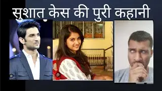 Today is SSR Murder|What Exactly happens with Sushant and Disha |Justice for Sushant Singh Rajput 😭😭