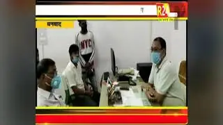 BBMKU NEWS II NEWS II R24 II DHANBAD II UNIVERSITY II EXAM II COVID II