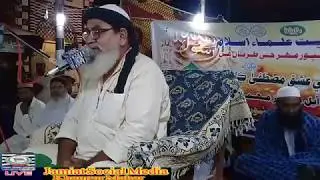 حضرت مولانا مفتی عبدالرحیم پٹھان سندھی بیان