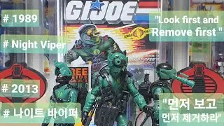 (GI JOE) 1989 & 2013 Night Viper - The Night War is for me. Night Viper - We take over the night!...