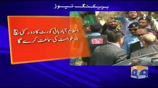 Money laundering case: IHC grants Zardari, Talpur pre-arrest bail till April 10