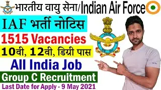 IAF Recruitment 2021 || Indian Air Force Vacancy 2021 for Group C